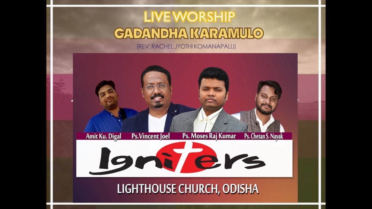 GADANDHA KARAMULO NE NADACHINA VELLALALO II  IGNITERS Odisha  II  Rev. Rachel Jyothi Komanapalli II