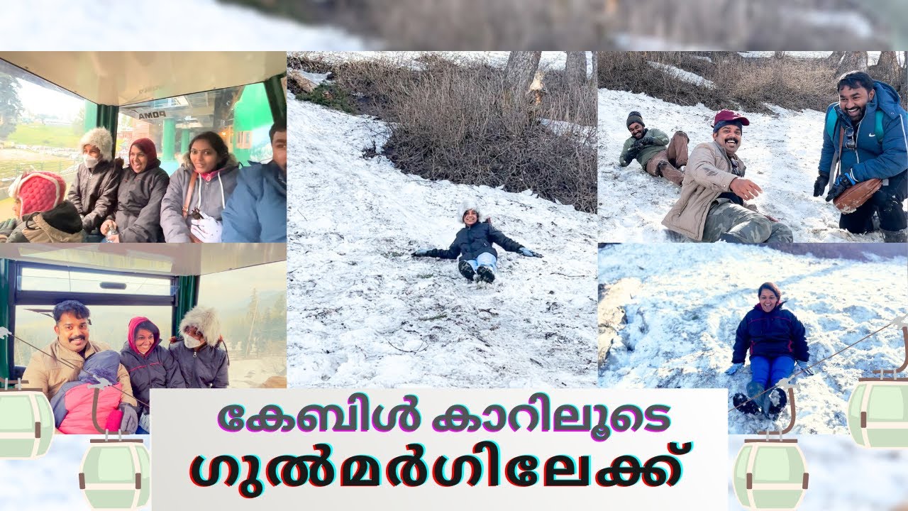 ഐഫോൺ മഞ്ഞിൽ താഴ്ന്നുപോയി 😟 | Gulmurg ലെ കേബിൾ കാർ റൈഡ്.  