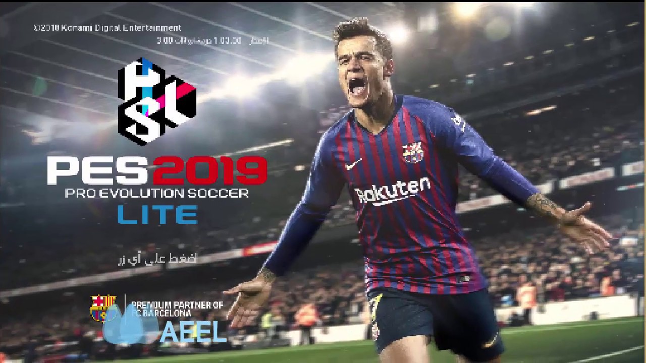 الحل النهائى لتسريع بيس 2019 وكيفية تشغيلها على الاجهزة الضعيفة دون مشاكل فى الاونلاين PES 2019