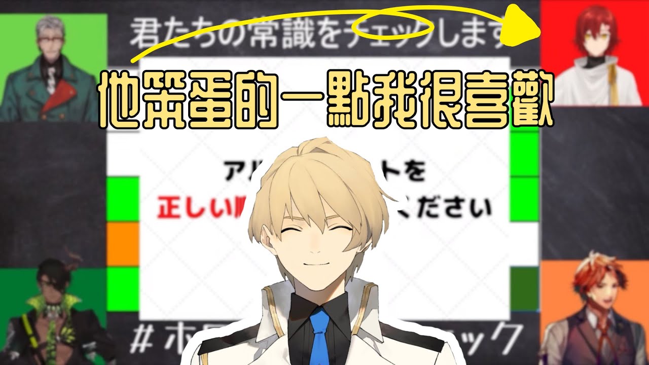 【岸堂天真/花咲みやび】一口咬定雅是最低分的騎士【Holostars中字】