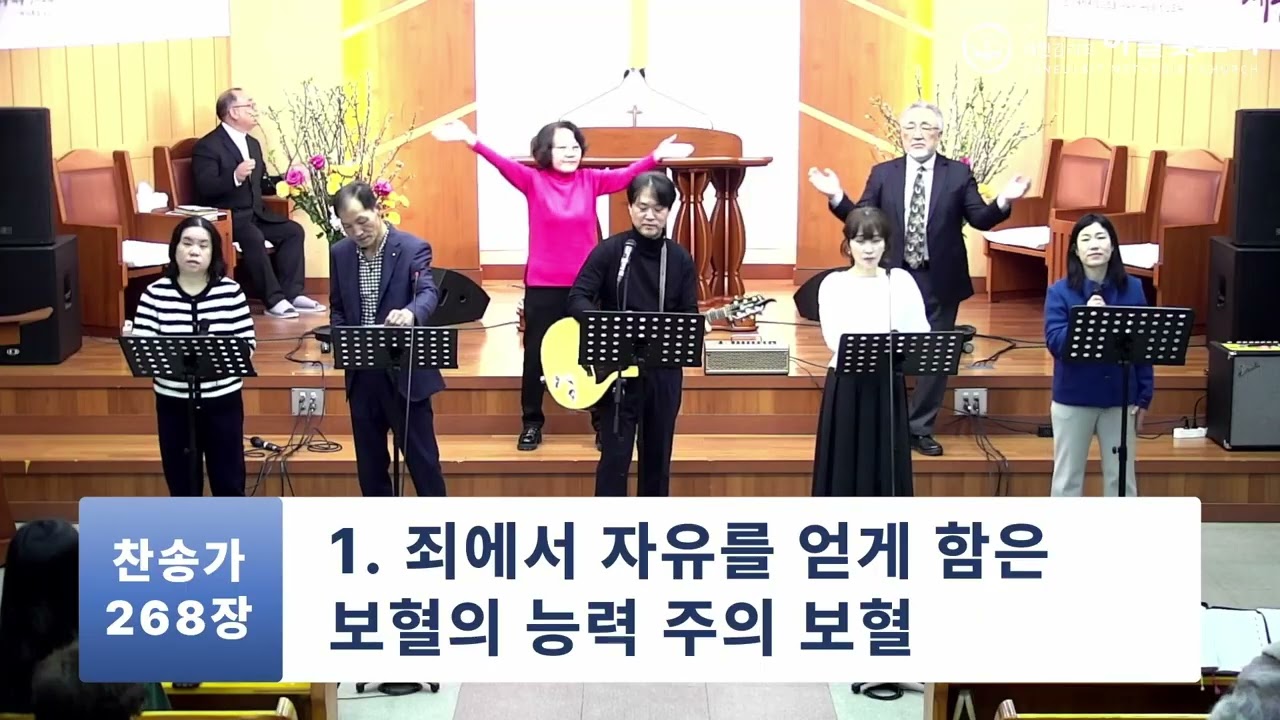 3월 15일 JJ찬양단 주일 찬양