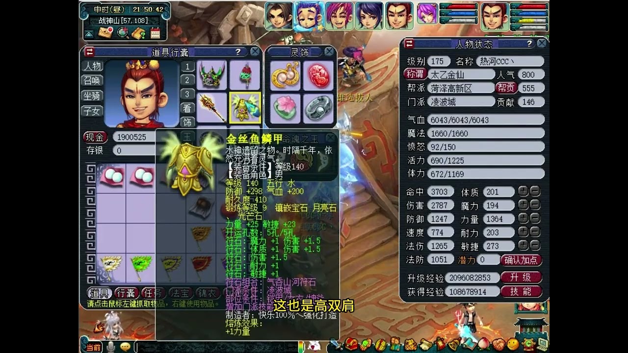 半血攻好用怎么来的 #梦幻西游马上有钱#梦幻西游电脑版#梦幻西游创梦计划#游戏破壁计划