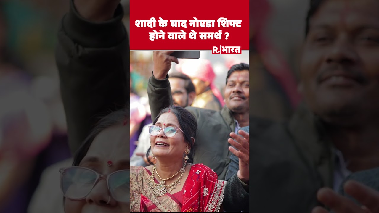 Twisha Wedding video: Was Samarth going to shift to Noida after marriage? Twisha Wedding video