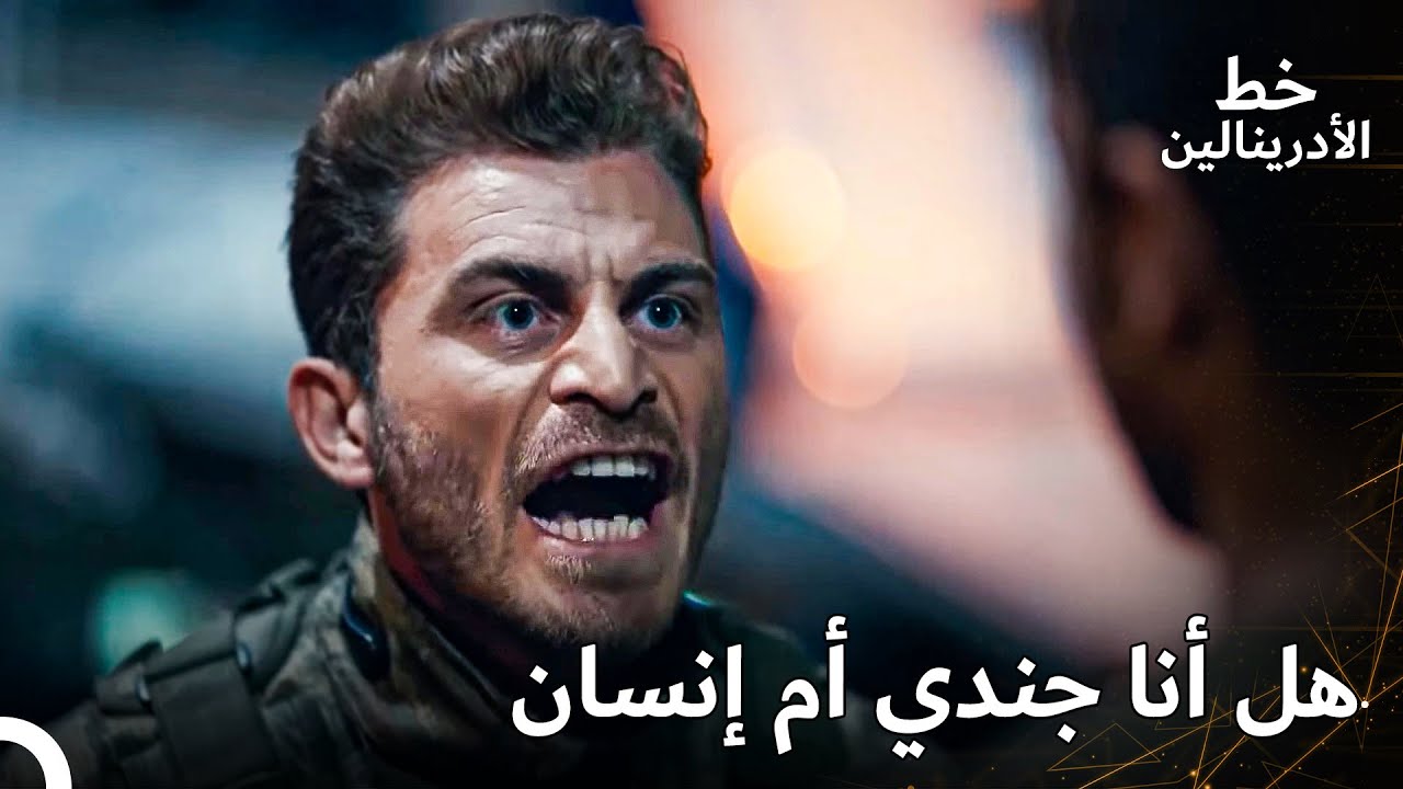 نحن جنود محترفين عد إلى رشدك أيها القبطان | العهد