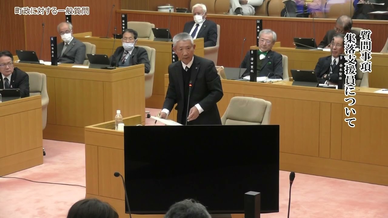 令和７年第10回（12月）琴浦町議会定例会一般質問　(手嶋正巳議員)