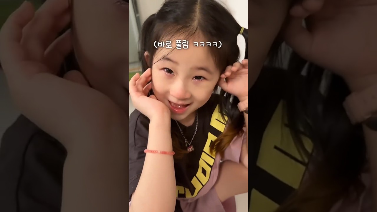 지은이가 울다가 웃는 이유는ㅋㅋㅋ🤣