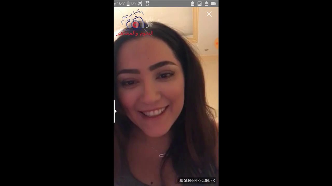 امينه العلى مباشر مع جمهورها واحلى غزل ومعاكسه وعزف على العود جزء 1