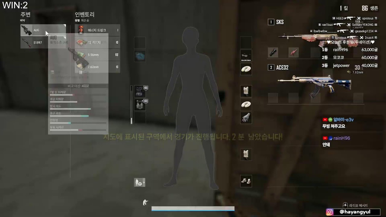 [2/20 금] 새해 복 많이! 배그갑니다! (feat 미션 항시 대기 중)🔥
