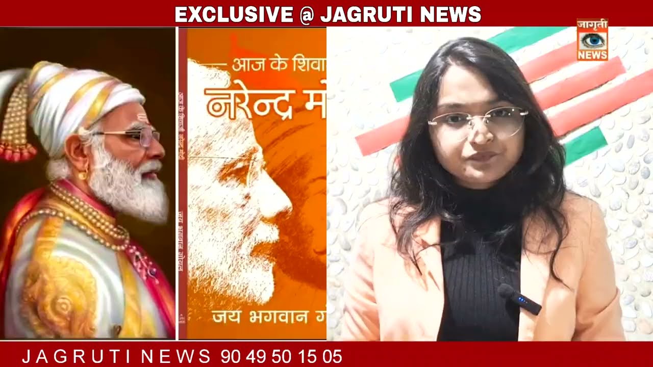 यांची लायकी आहे का..? छत्रपती शिवाजी महाराजांची बदनामी करणारे कोण..?