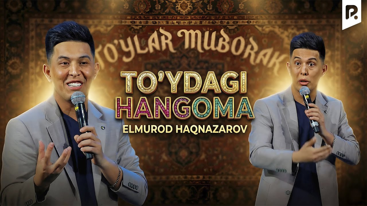 Elmurod Haqnazarov - To'ydagi hangoma