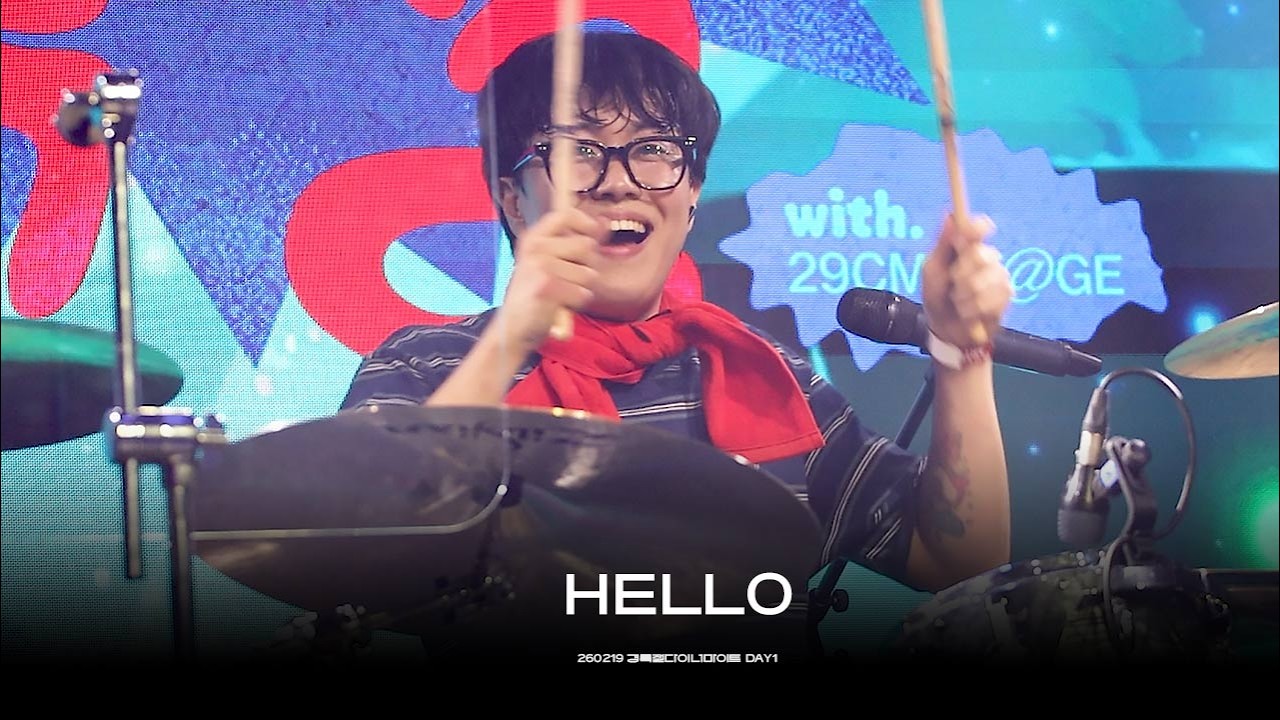 260219 경록절다이너마이트 DAY1 _ #극동아시아타이거즈  hello