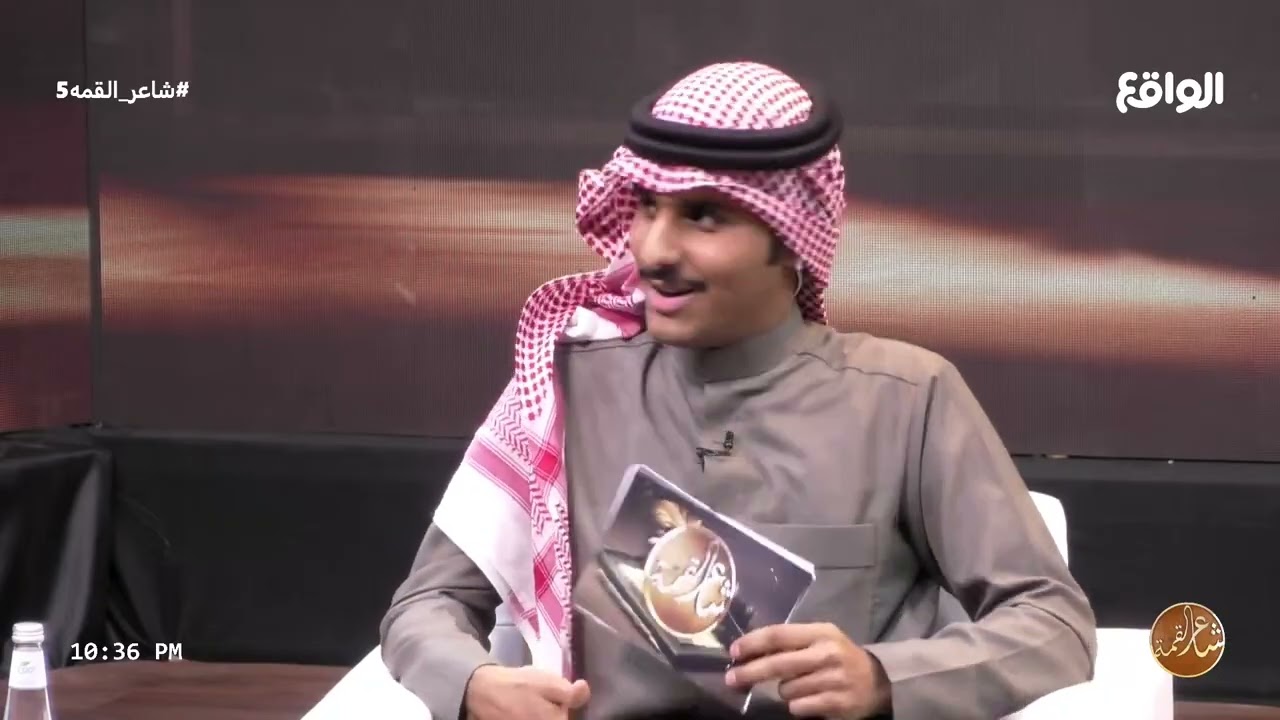 لقاء عيفان العيفان مع الشاعر : دخيل الحمداني (شاعر_القمة5)