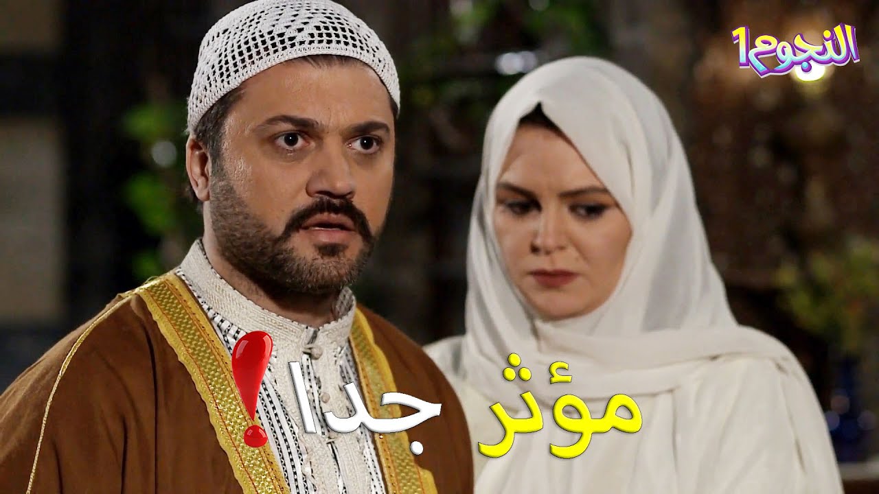 عم بعاير مرتو بابوها الخضرجي ومو عارف انو كان اغنى واحد بالحارة❗️😳ابنهم قدامهم ومو عارفين😲 عطر الشام