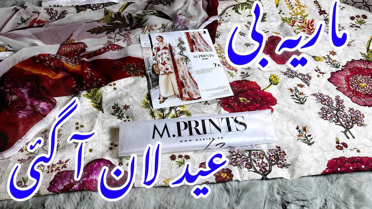 Maria B. | Maria B. MPrints | Maria B. Eid Lawn 🔥🔥🔥part-2 May 6, 2025