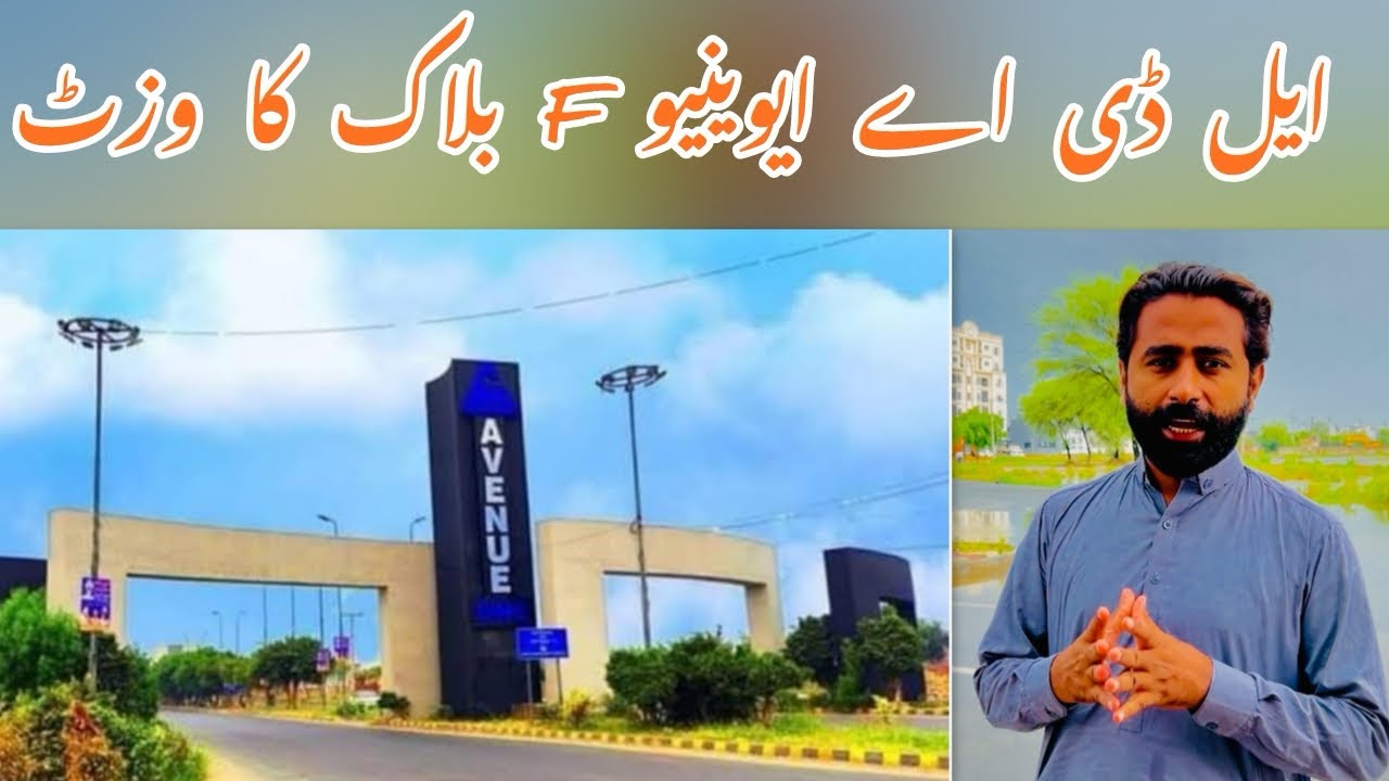 Latest Visit and Rates Updates in Lda Avenue 1 F Block | Kanal Plots For Sale in lda Avenue 1 lahore