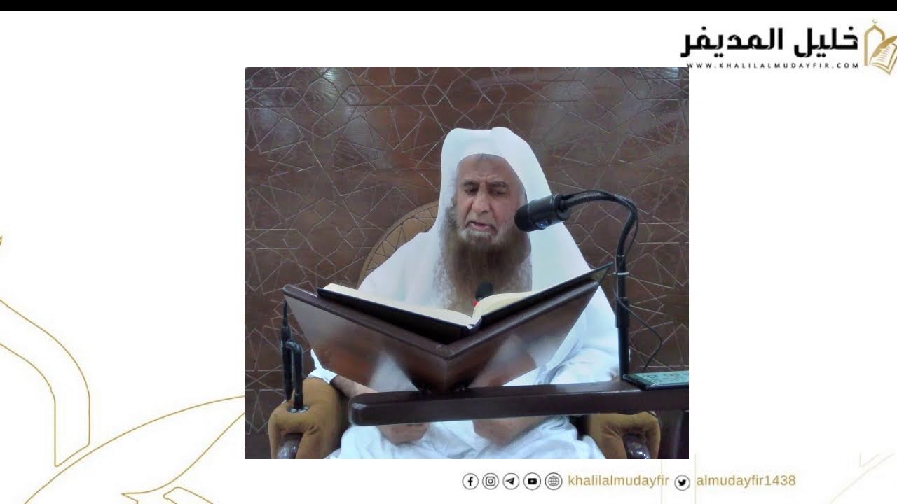 [595] - 7 - 1447.8.21 . تفسير القران الكريم . سورة الزمر من آية 32 -إلي- آية 37 .