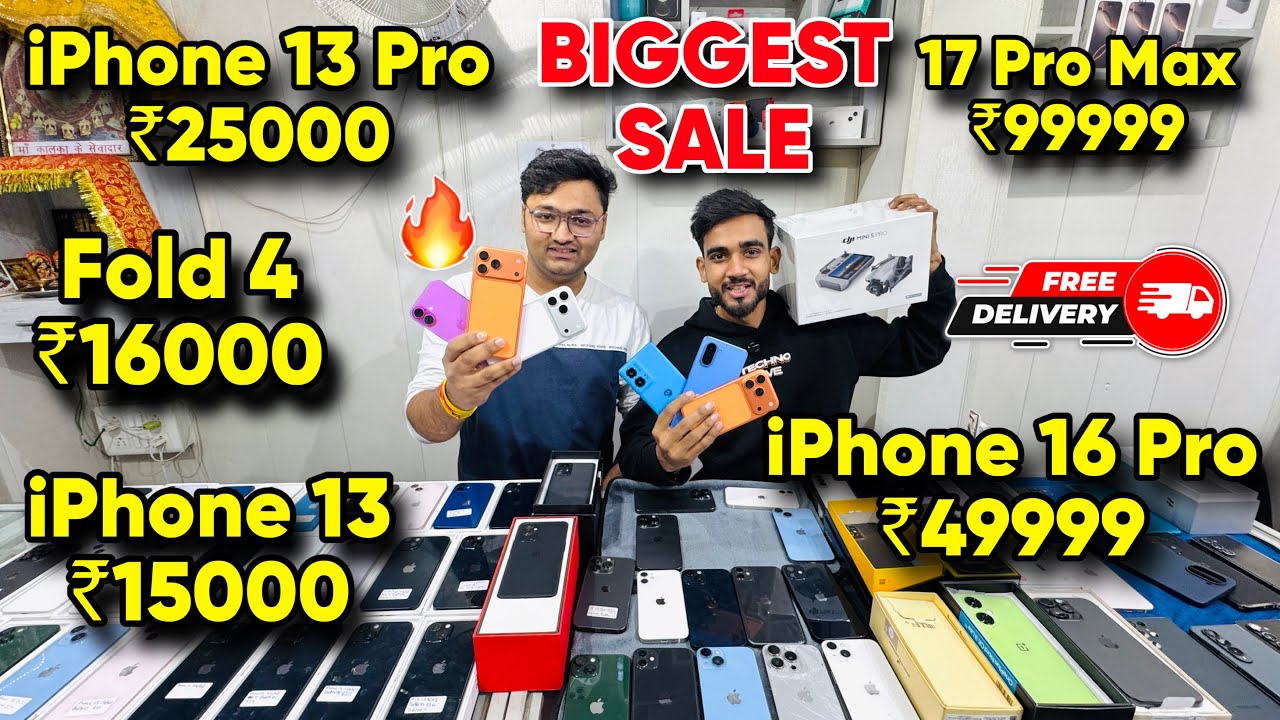 Biggest iPhone Sale Ever 🔥| Cheapest iPhone Market  | Second Hand Mobile  iPhone 17 iphone16 Pro 