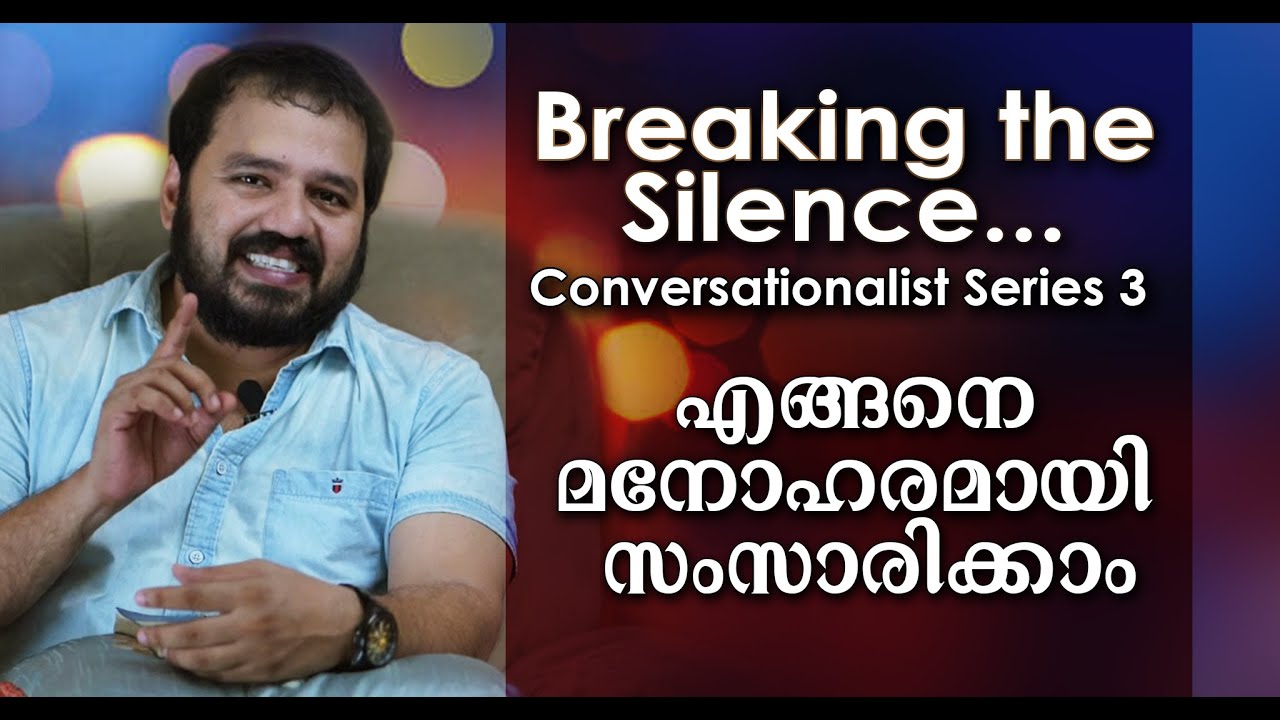Breaking the Silence | Conversationalist 3 | ആദി