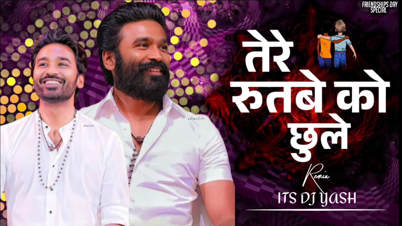 TERE RUTBE KO CHULE JO SIDHI [ TRENDING DJ SONG ] - ITS DJ YASH | JAAKE AANA YARA |