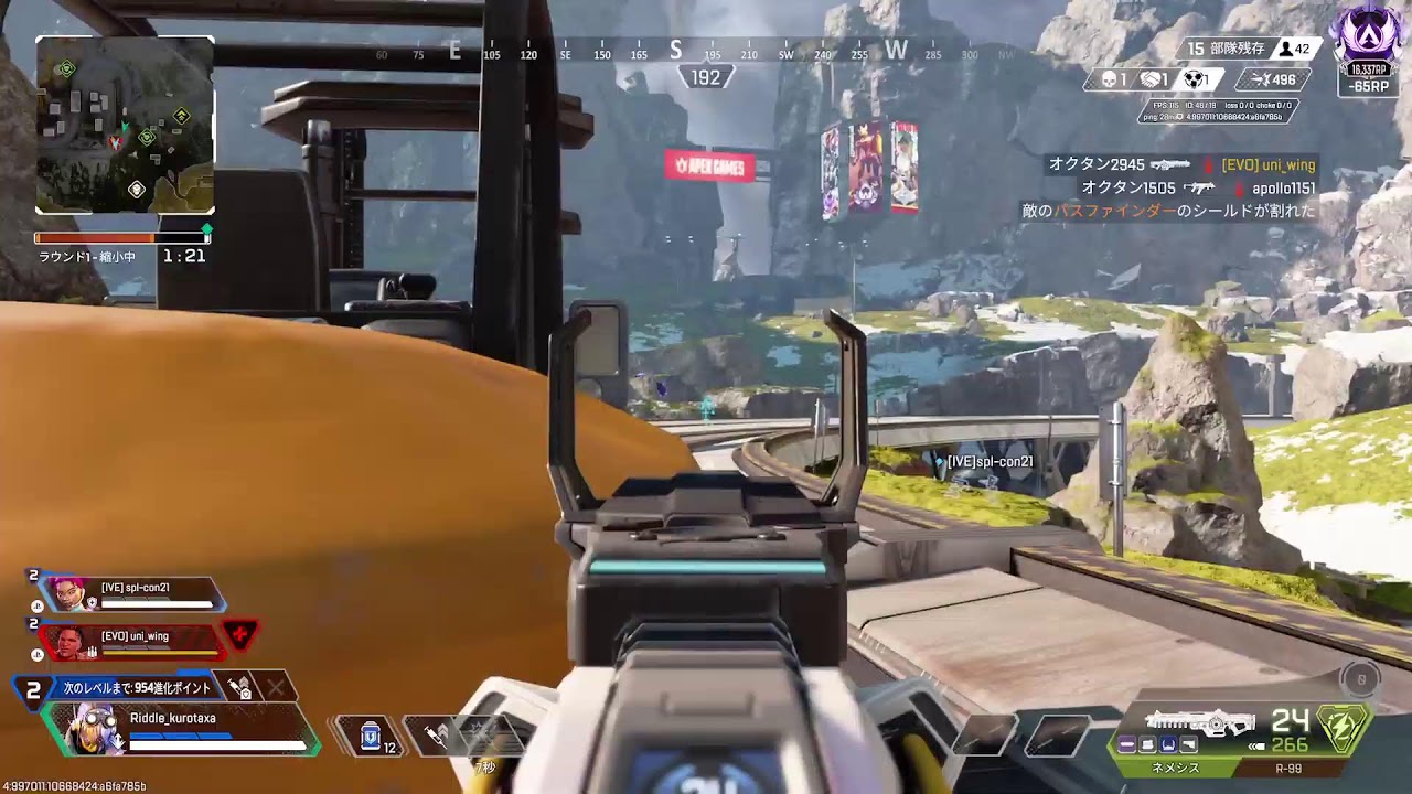 Apex ソロランク！プレ目指して！