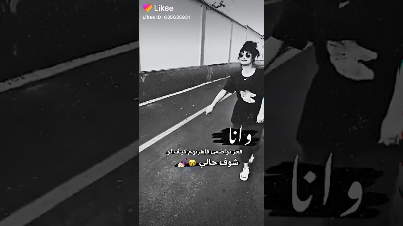 Tik tok top raw3a