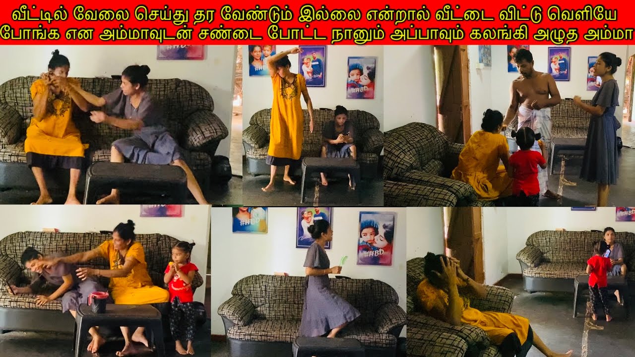 வீட்டை விட்டு வெளியே போகசொன்ன நான் கலங்கி அழுத அம்மா இப்படி நடக்கும்சற்றும் எதிர்பார்கவில்லை/ssavlog