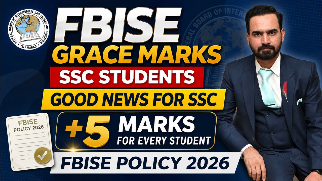 FBISE SSC GRACE MARKS 2026 | 5 MARKS FOR EVERY STUDENT | GOOD NEWS FOR  STUDENTS | AI MARKING GRACE