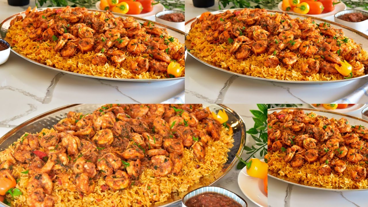 كبسة الروبيان  السريعه احفظه هالوصفه عندكم من أطيب الوصفات The most delicious shrimp kabsa