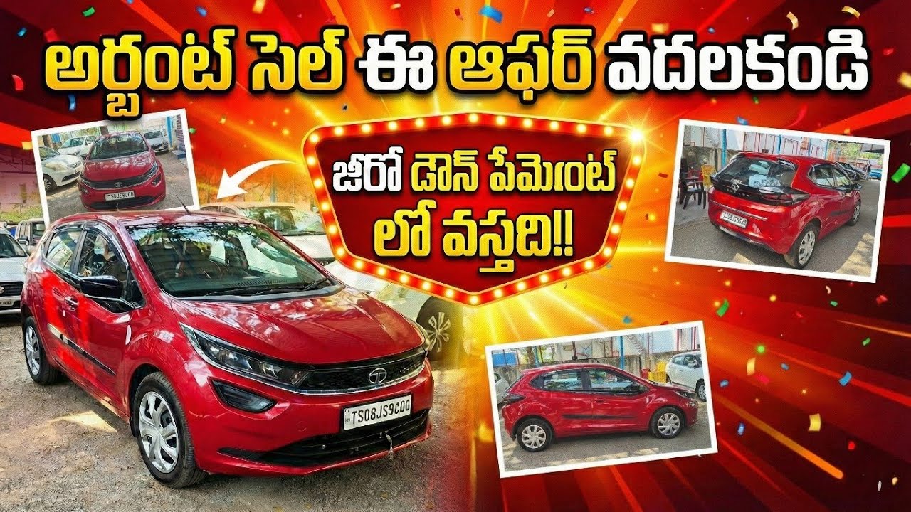 జీరో డౌన్ పేమెంట్ లో వస్తది మిస్ అవ్వకండి 2023 డీజిల్ ☎️🙏🙏6281830756
