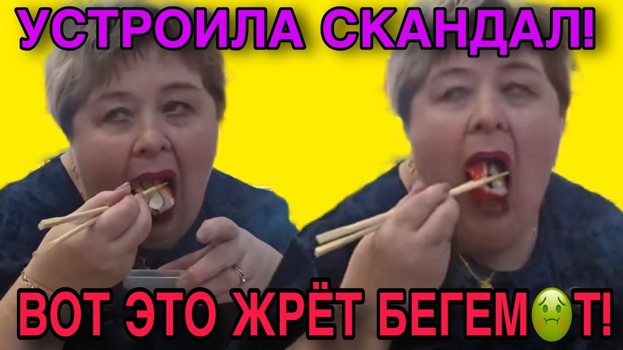 УСТРОИЛА СКАНДАЛ! ОЛЬГА УРАЛОЧКА LIVE. ОБЗОР. 