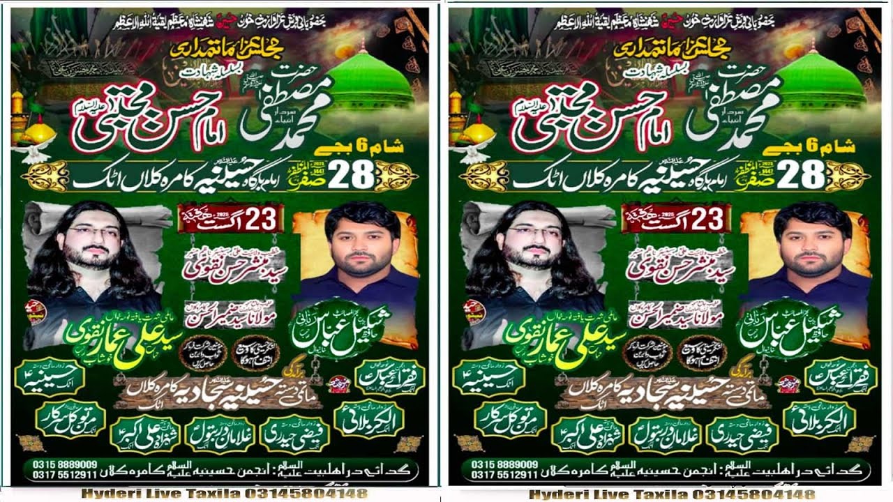 28 Safar 2025 Live Majlis E Aza Imam Bargah Hussainia Kamra Kalan Attock