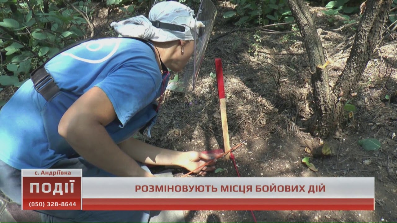 Хто і як розміновує Донбас