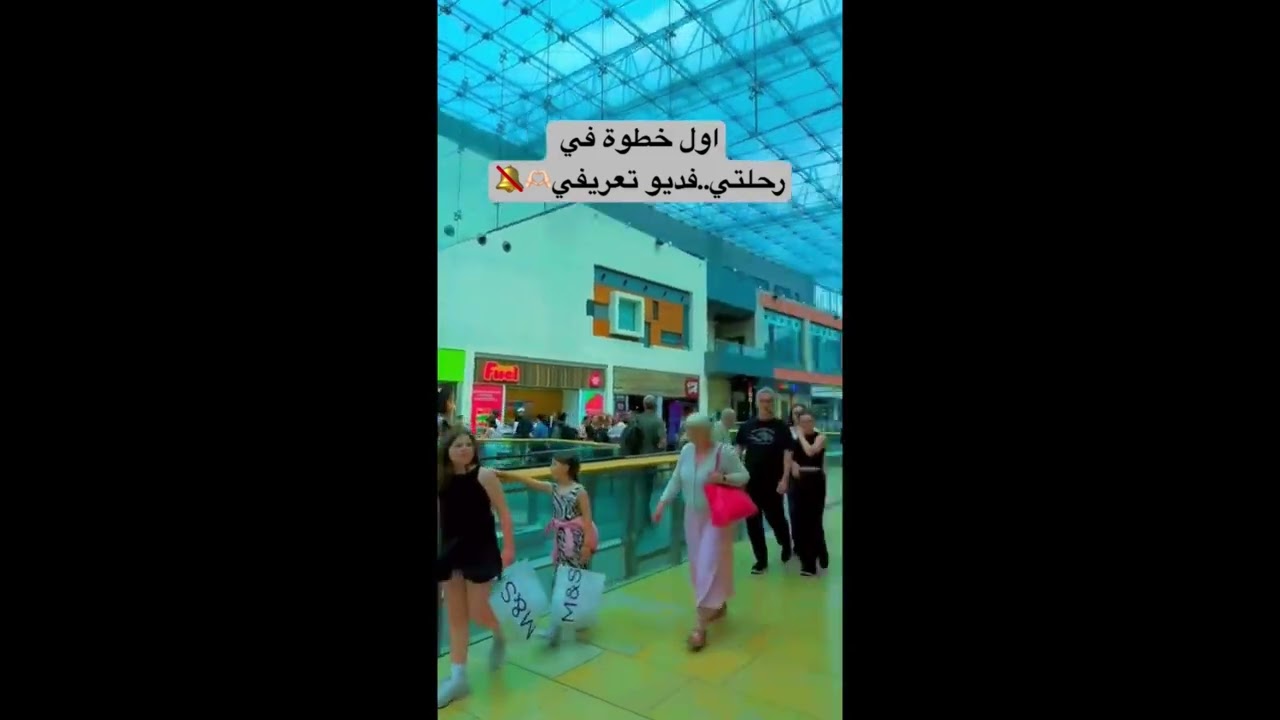 ما تنسوا تورونا انتو من وين 🫶🏻🤍