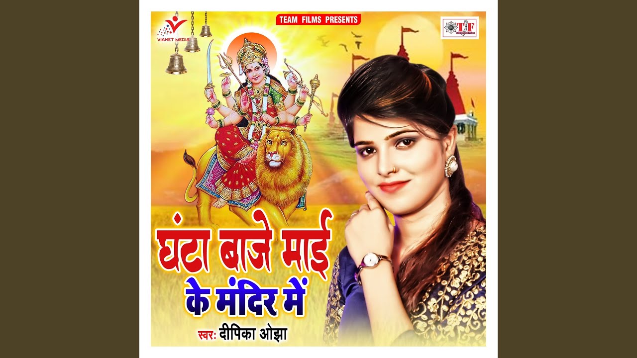 Nehiya Ke Nevta Pethai Awa Ye Mai