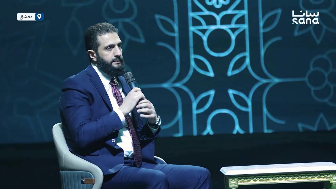 الجلسة الحوارية للرئيس أحمد الشرع خلال حفل إطلاق العملة السورية الجديدة في قصر المؤتمرات بدمشق