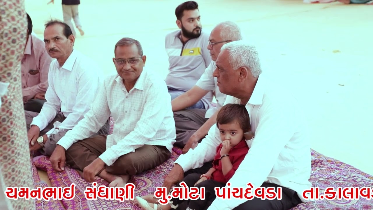 Sanghani Family Mota Panchdevda Manorath Part - 2