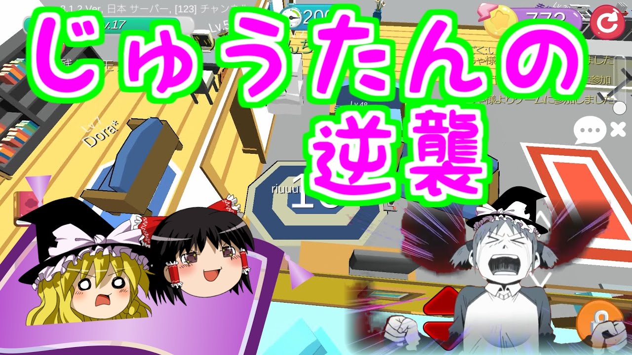 面白いアプリ発見！！♯4【隠れん坊オンライン】ゆっくり実況