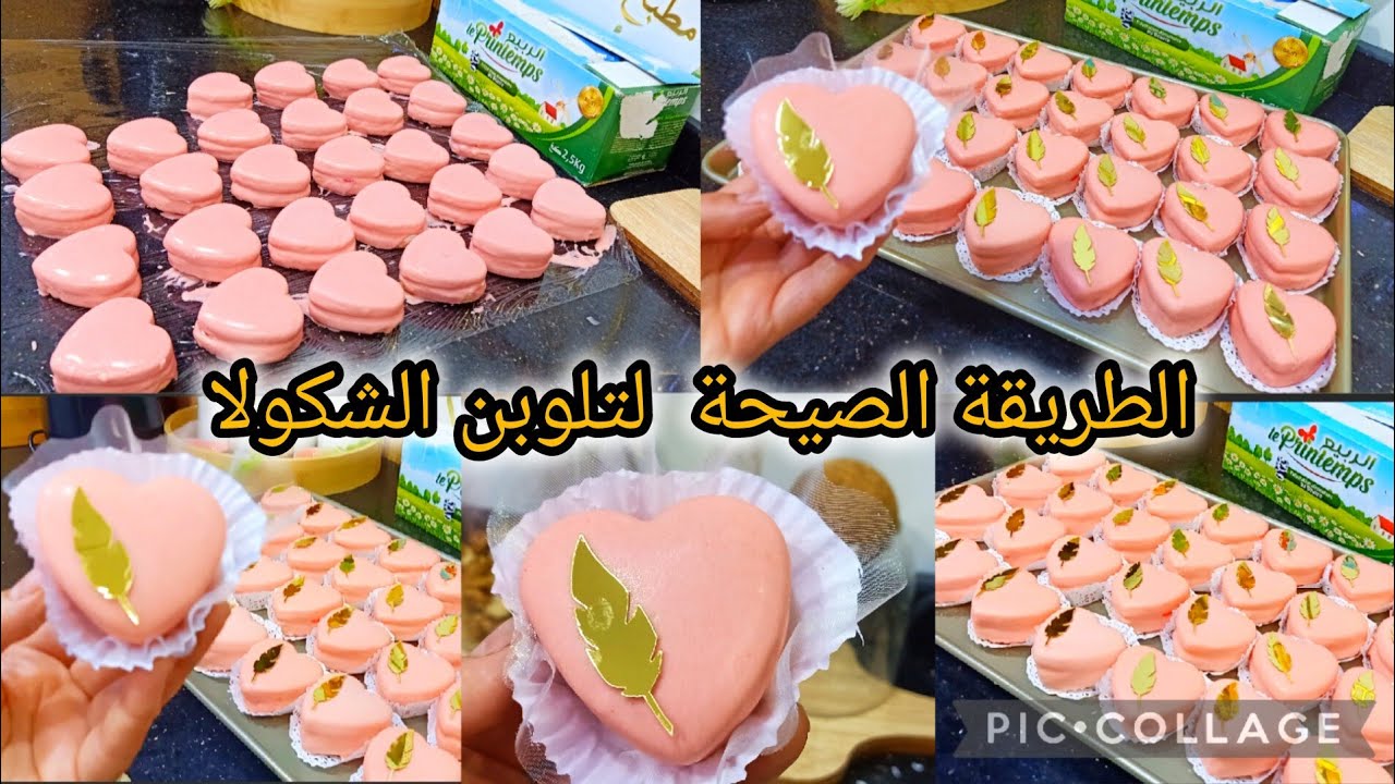حلوة الفرولة السهلة والبسيطة و بزاااف بزاااف بنينة  مستحيل يجي العيد وماندبرعلش