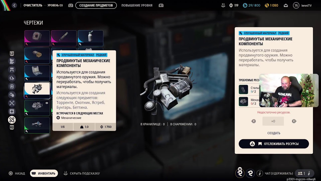 ARC RAIDERS #37🔸Лут весь сюда-а-а!🔸PS5 stream