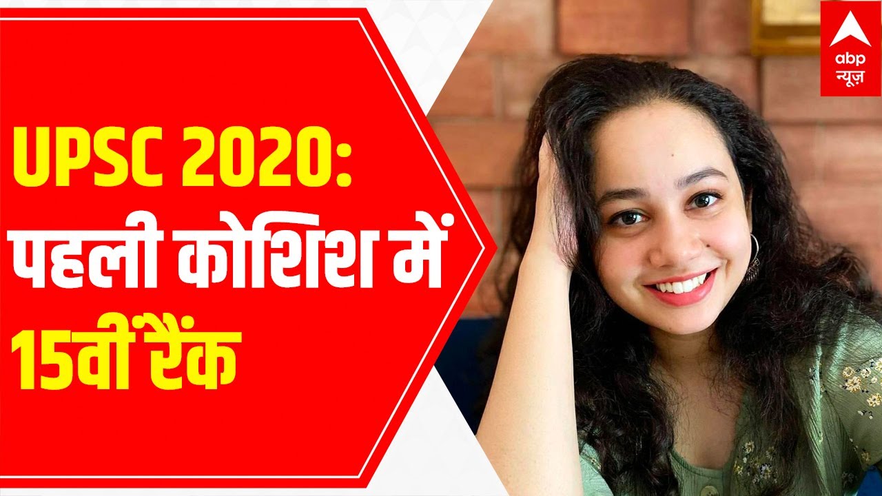 UPSC Results:IAS Topper Tina Dabi's sister Riya Dabi does wonder in 1st attempt |EXCLUSIVE Interview