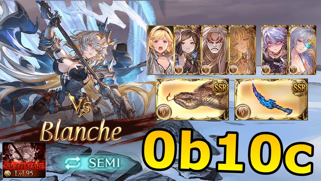[GBF] Guild War January 2026 - Nightmare lv95 (solo, 0 buttons, 10 chains)
