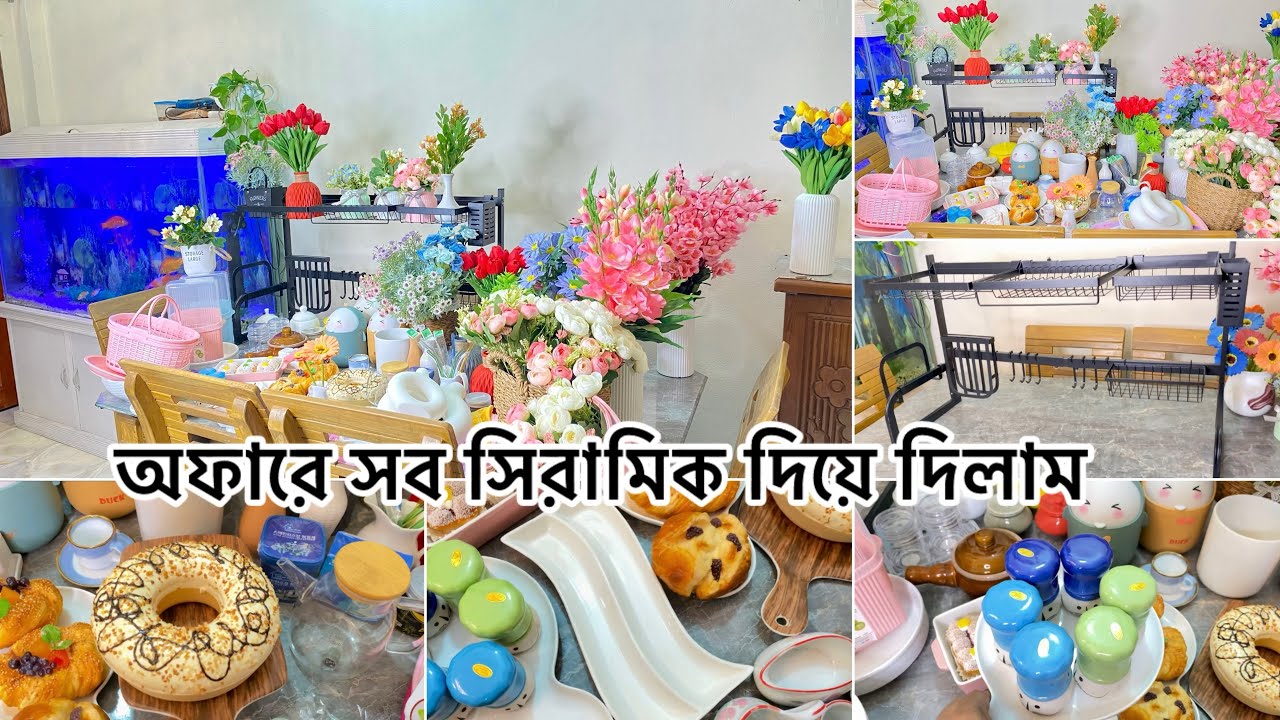 অফারে সব সিরামিক দিয়ে দিলাম || কম টাকায় নতুন সিরামিক দেখালাম|| China Ceramic Collection