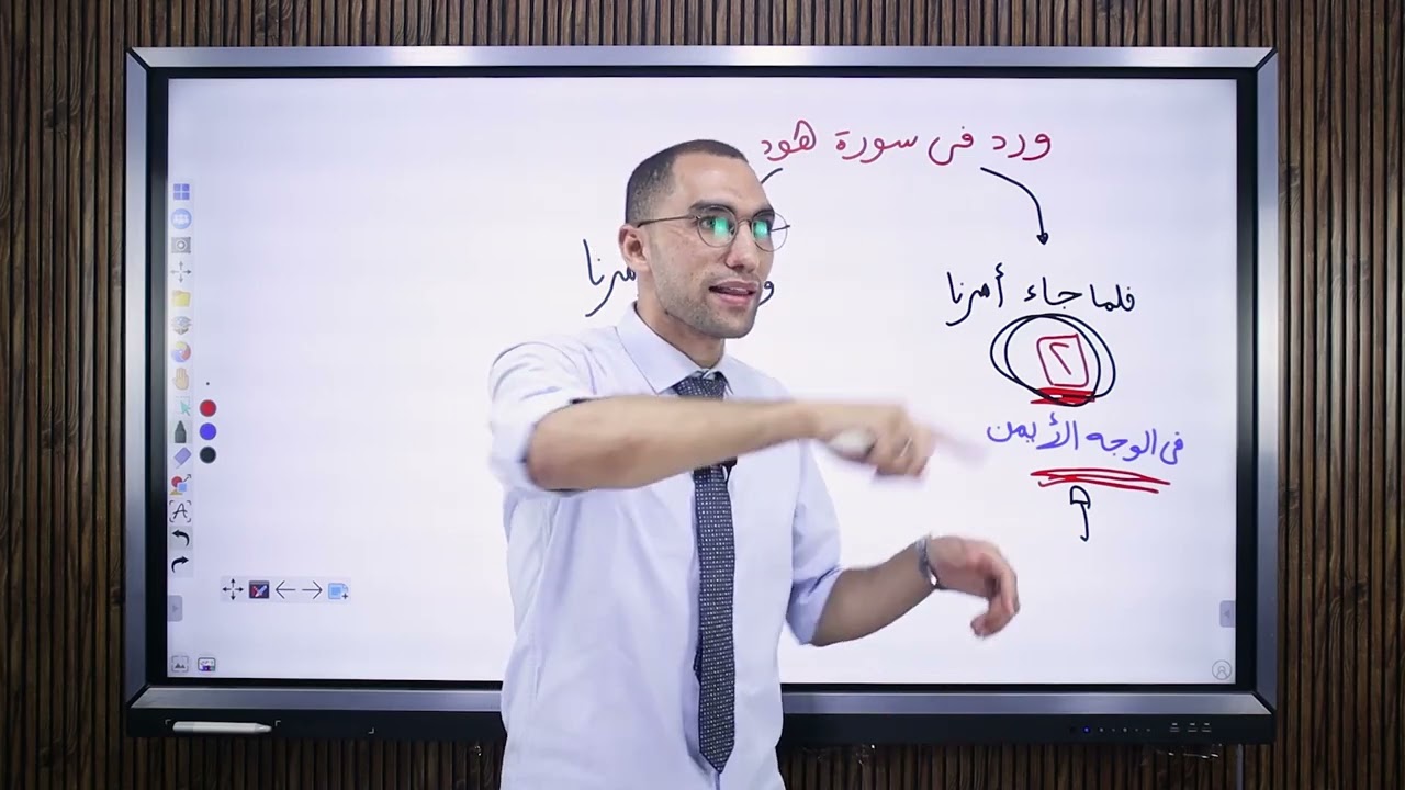 ضبط (فلما) و (ولما) بطريقة عجيبة د. ياسر عويضه 