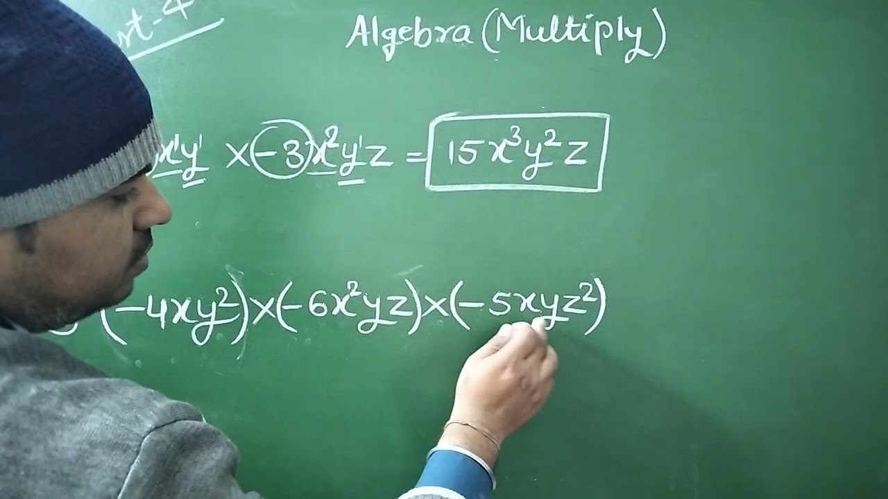 Part 4 x aur y ab mushkil nahi 😎Algebra Multiply easy tareeke se! #AlgebraMultiply #EasyMaths #maths