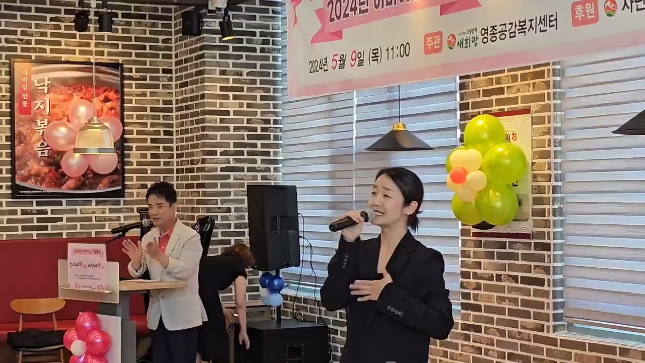 💯 국악가수 💖 정가인 (홀로아리랑,너영나영)