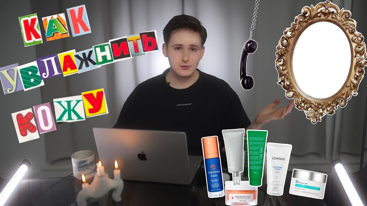 Крем для лица #skincare #уходзакожей