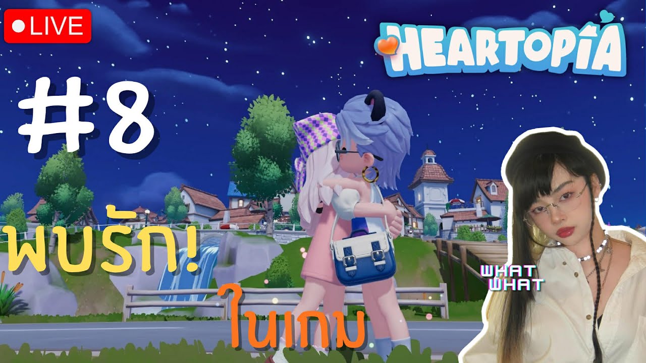 Heartopia | DAY 8  [ LIVE ]