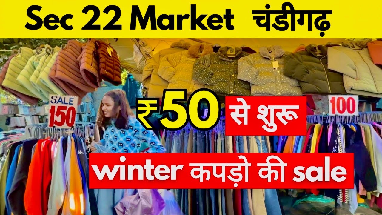 Shastri Market Sector 22 Chandigarh | Chandigarh 22 Sector Market | Sector 22 Market Chandigarh 