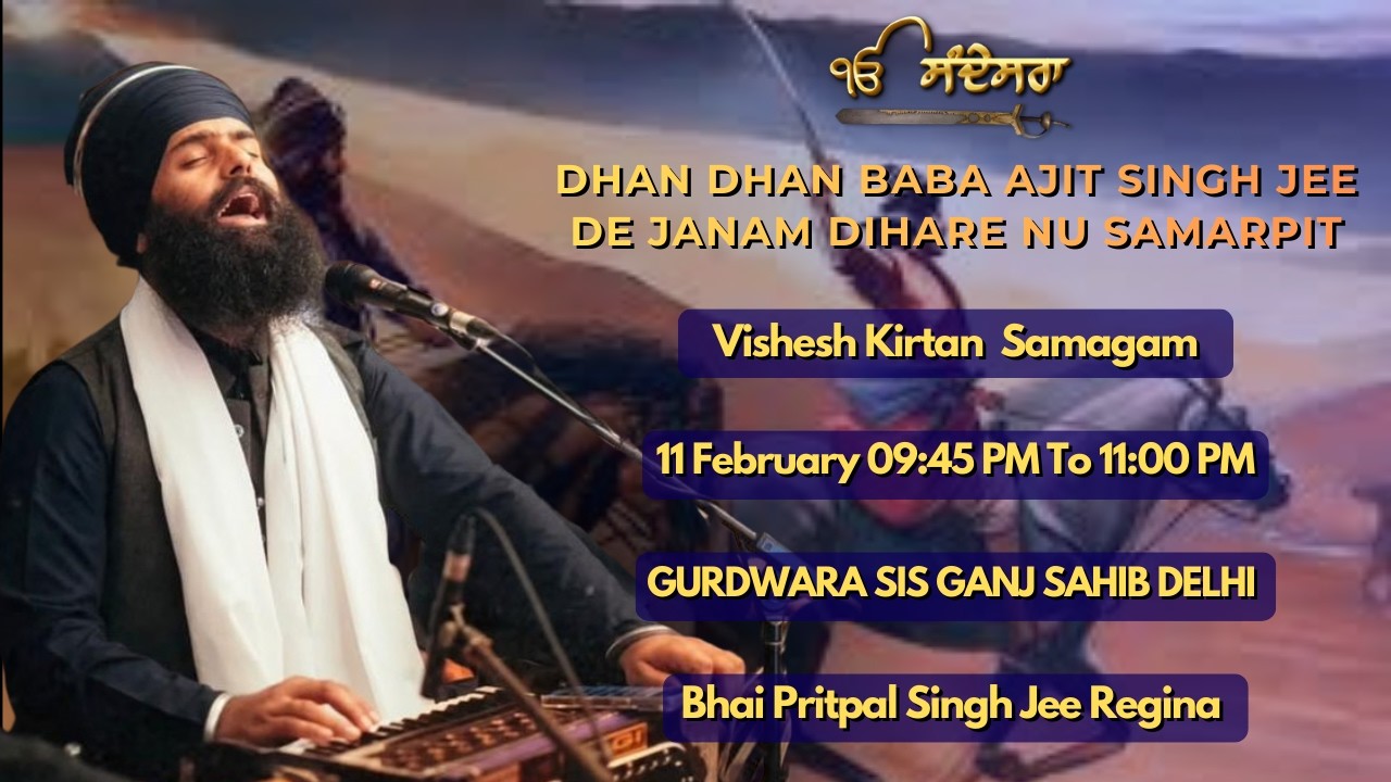Live - Bhai Pritpal Singh Ji Regina - Vishesh Kirtan Samagam - G. Sis Ganj Sahib Delhi - 11 Feb 2026