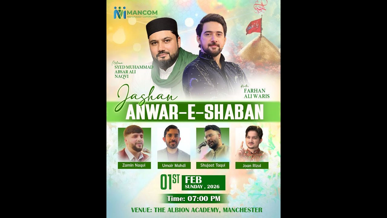 2nd Jashan Anwar-e-Shaban 2026 | Speaker: Syed Absar Ali Naqvi | Reciter: Farhan Ali Waris | MANCOM